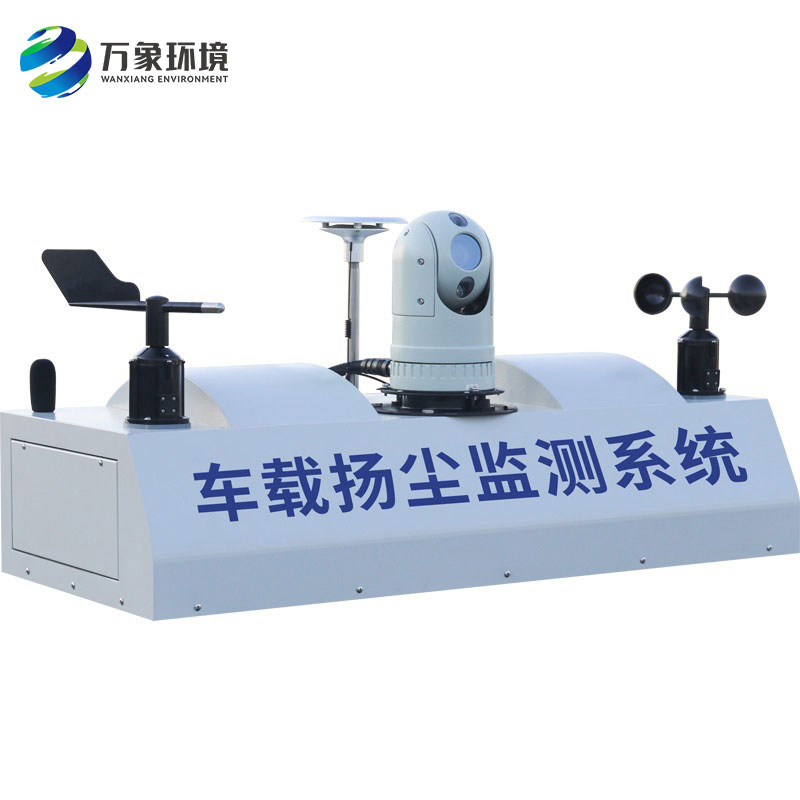 ??走航式環(huán)境監(jiān)測系統(tǒng)可以及時(shí)發(fā)現(xiàn)污染來源