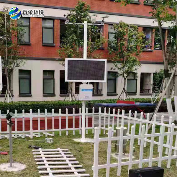 ??校園科普氣象站——拓展學?？破战逃? /> </div>
<div   id=