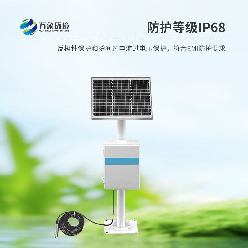 ??礦井水文監(jiān)測(cè)系統(tǒng)介紹