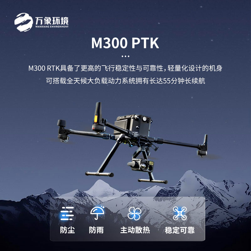 ??無人機el檢測儀——遠距離檢測，拓寬應(yīng)用場景