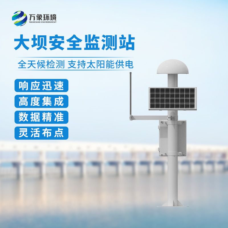 ??gnss地表位移監(jiān)測(cè)儀是什么？有什么作用？