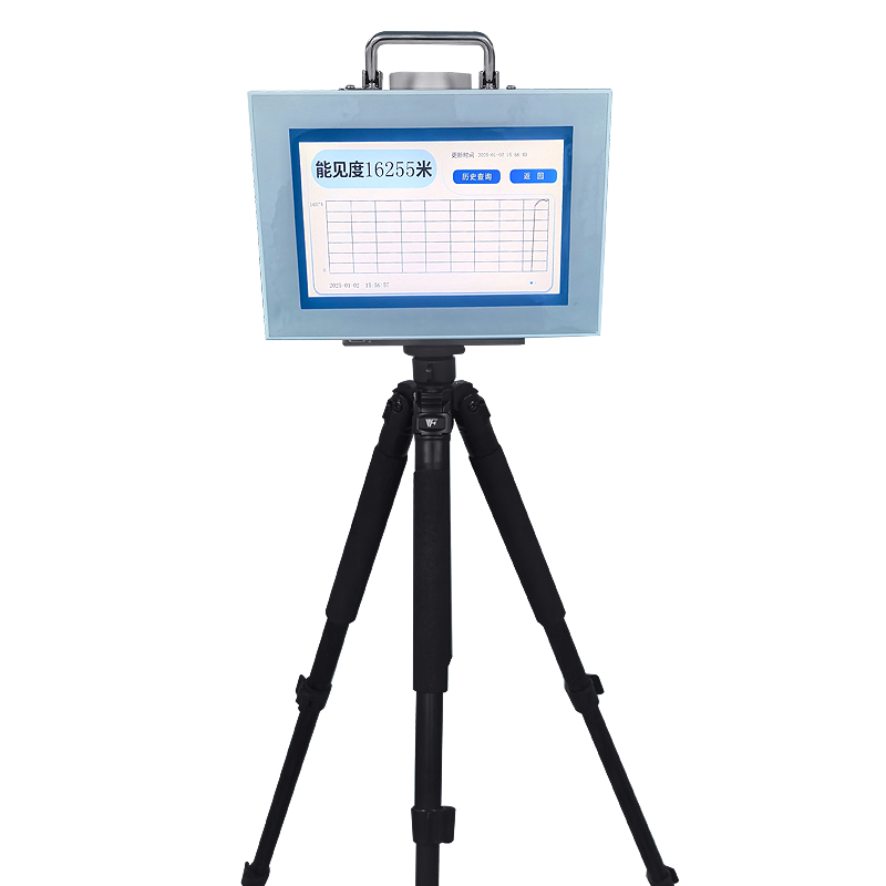 ??便攜式能見度檢測儀：一體化便攜設(shè)計，輕松掌握20km范圍內(nèi)能見度