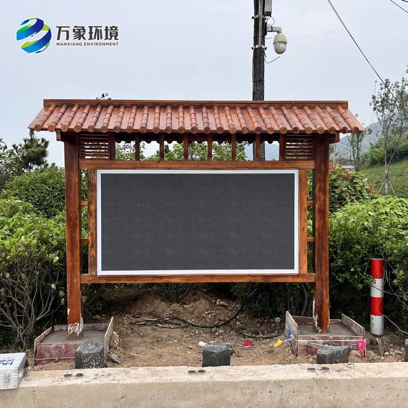 全彩屏負(fù)氧離子監(jiān)測(cè)站