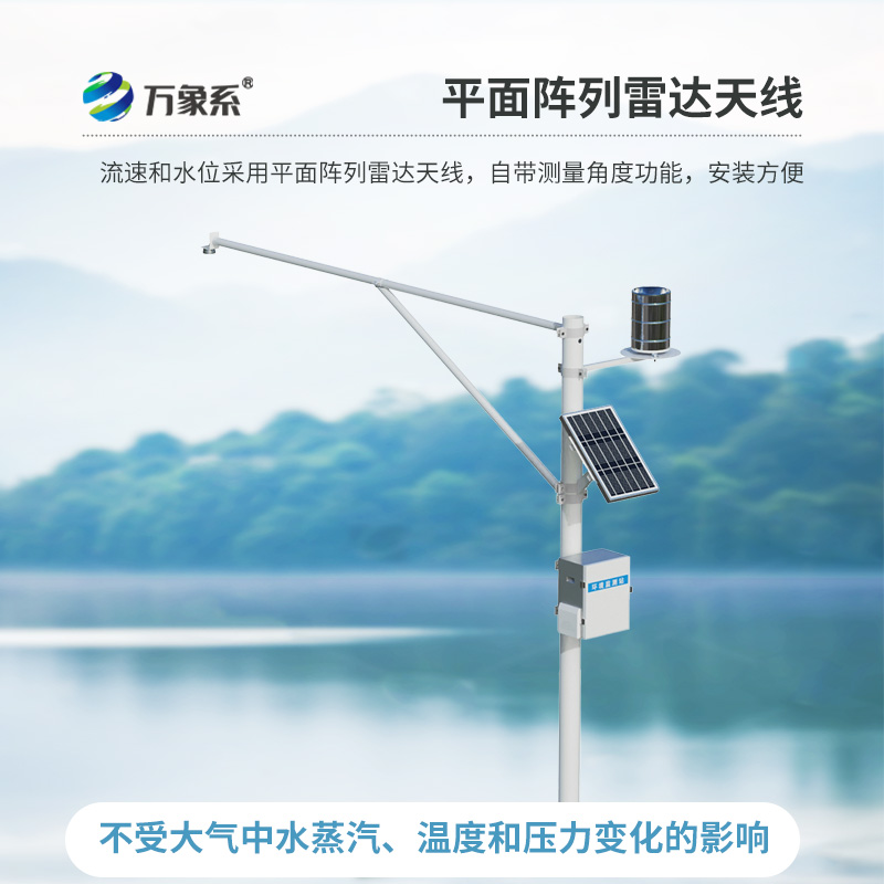 ??雨量水位監(jiān)測站智能預警系統，創(chuàng)新水位雨量監(jiān)測工具