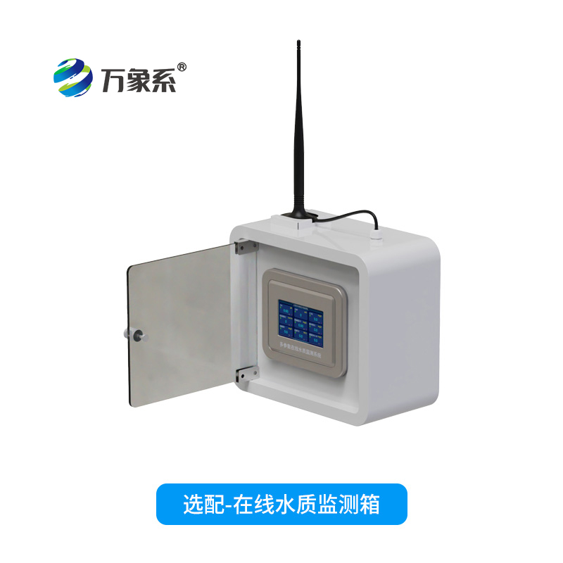 ??五參數(shù)水質(zhì)在線分析儀，從間斷到連續(xù)：水質(zhì)監(jiān)測技術(shù)的重大跨越