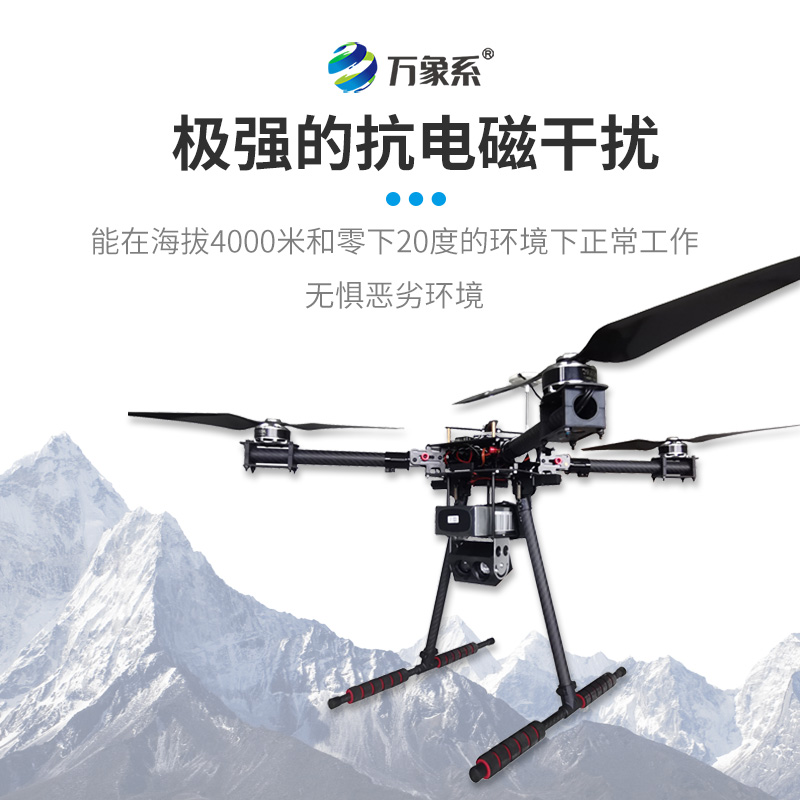 ??無人機用能見度檢測儀，具備極強的抗電磁干擾和防塵功能的氣象設(shè)備