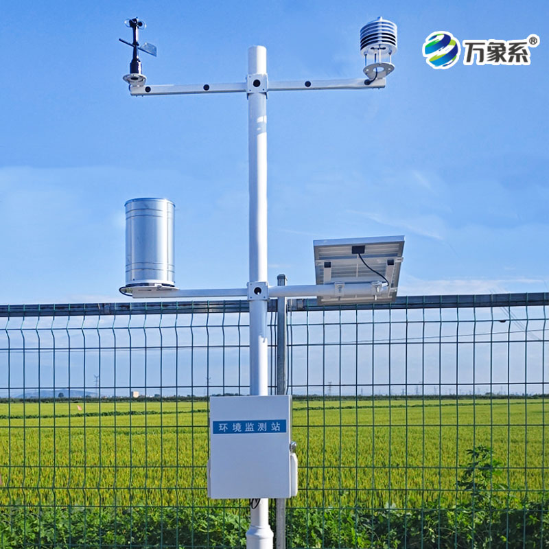 智慧農(nóng)業(yè)氣象監(jiān)測(cè)系統(tǒng)